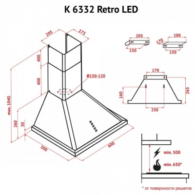 Витяжка кухонна Perfelli K 6332 IV Retro LED