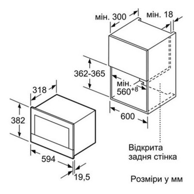 Микроволновая печь Bosch BFL 634 GS1 (BFL634GS1) Микроволновая печь Bosch BFL 634 GS1 (BFL634GS1)