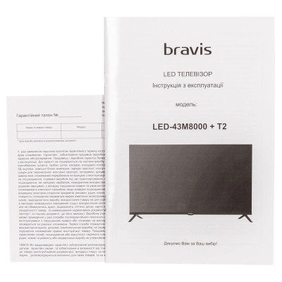 Телевізор Bravis LED-43M8000+T2