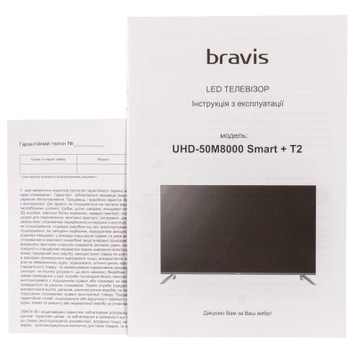Телевізор Bravis UHD-50M8000Smart+T2