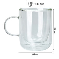 Чашка с двойной стенкой S&T Classic 300 мл (201-2)
