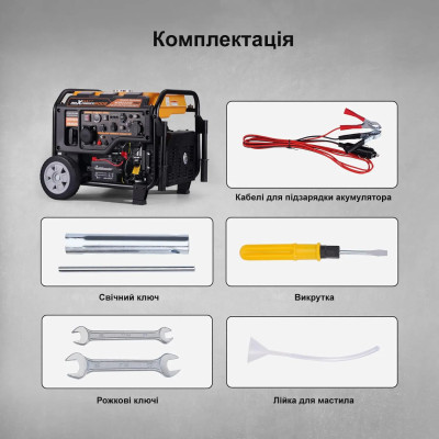 Инверторный бензиновый генератор MaXpeedingRODS MXR6000